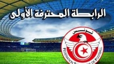 Ligue 1 : Désignation des arbitres des matchs en retard