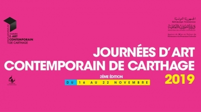 2e Journées d’Art Contemporain de Carthage : 57 artistes à 'L’Internationale à l’Œuvre'