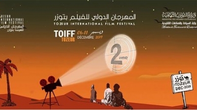Le TOIFF : 18 films maghrébins et européens
