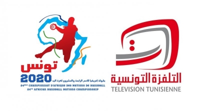 Handball : La télévision tunisienne diffusera la CAN 2020