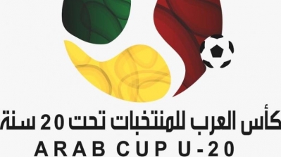 Le Sénégal et Madagascar en Coupe Arabe des -20ans