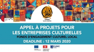 Tfanen-Tunisie Créative lance un nouvel appel à projets pour les entreprises culturelles 