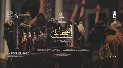 'Les 3 mystiques ' :nouveau Ballet de Dance Tunisienne