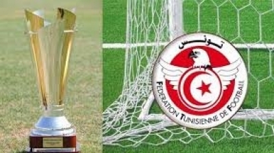 Coupe de Tunisie : Programme des huitièmes de finale
