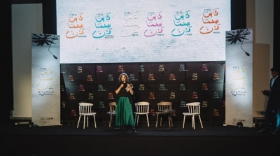 برمجة 60 فيلما في الدورة الثانية لمهرجان 'قابس سينما فن' 