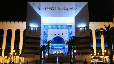 Tunisie- Coronavirus : Plusieurs manifestations culturelles et artistiques reportées 