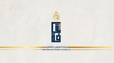 تعيينات جديدة في وزارة الشؤون الثقافية 