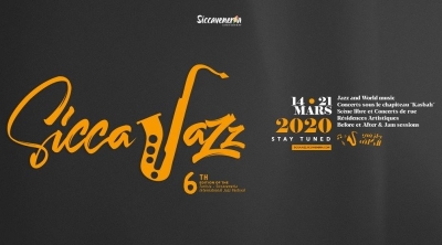 الكاف : تأجيل مهرجان 'سيكا جاز'