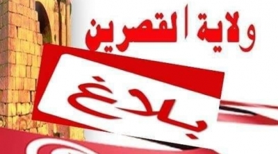 توقيا من كورونا : ممنوع الدخول الى القصرين للقادمين من هذه الولايات