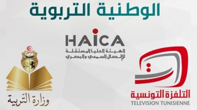 La HAICA approuve la création d’une chaîne de télévision éducative