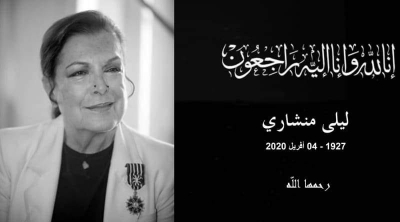 وزارة السياحة تنعى المصممة العالمية التونسية ليلى منشاري