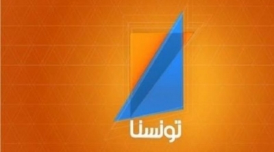 خطية بـ20 ألف دينار ضد قناة تونسنا