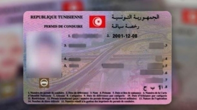 Tunisie -Confinement : 6 mille permis retirés