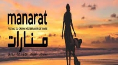 Report de la troisième édition du festival Manarat