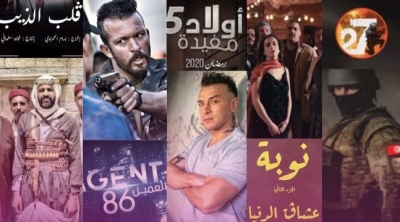 تفاصيل.. المسلسلات الرمضانية على القنوات التونسية