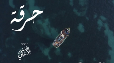 الوطنية الأولى : صناع المايسترو يقدمون 'حرقة' بعد رمضان ويكسرون 'موسمية' الدراما التونسية