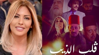 مسلسل قلب الذيب الليلة على الوطنية الاولى 