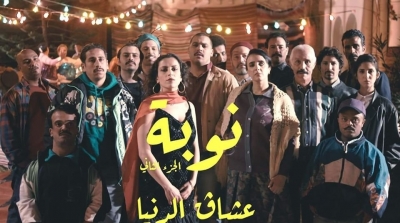 'Nouba 2' en prime time sur AttassiaTV