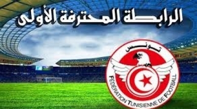 Reprise des activités sportives est prévue pour le 24 mai