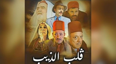 مسلسل قلب الذيب متهم بسرقة 20 صفحة من رواية وجع الحديد للكاتب بلقاسم جدي 