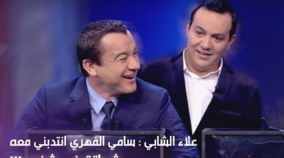 علاء الشابي : سامي الفهري انتدبني معه شماتة في شخص !