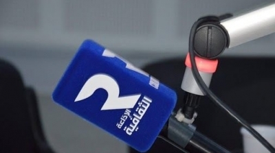 استقالة مديرة إذاعة تونس الثقافية على خلفية بث تؤهات جنسية 