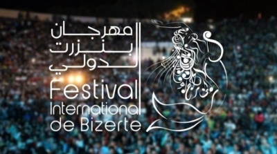 Bientôt l'organisation de la 38ème édition du Festival international de Bizerte