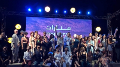 Report de la troisième édition du festival 'Manarat'