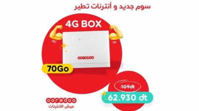 أوريدو تقدم عرض ترويجي Box 4G بسرعة فائقة في الانترنات و بأسعار منخفضة