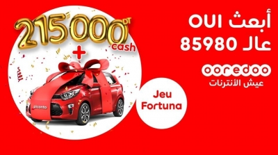 215000 ألف دينار وسيارة للربح مع Mega Quizz FORTUNA