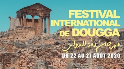 Le programme de la 44ème édition du Festival international de Dougga 