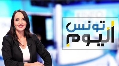 برنامج 'تونس اليوم' يعود على قناة الحوار التونسي