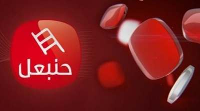 فنانين و ممثلين يحتجون أمام قناة حنبعل للمطالبة بمستحقاتهم