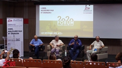 Tunisie : Les JCC ' hier, aujourd’hui et demain'