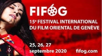 Le cinéma tunisien en compétition officielle de la 15ème édition du Fifog