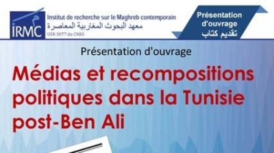 Tunisie : Présentation d'ouvrage à l'IRMC, jeudi 24 septembre
