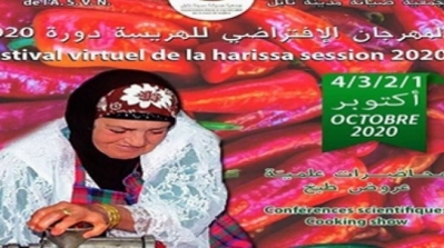 Festival virtuel de la Harissa session 2020 : Le rendez-vous piquant qui crève l’écran !