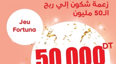 أوريدو تونس تعلن على الرابح المحظوظ بـ 50 مليون في لعبة 'الـ Mega Quizz FORTUNA '