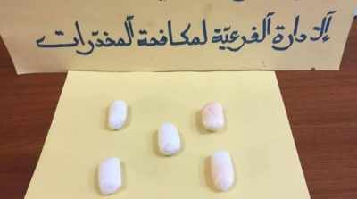 Aéroport Tunis-Carthage : 13 capsules d'héroïne découvertes dans l'estomac d'un voyageur