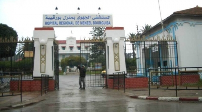 Le directeur de l’hôpital de Menzel Bourguiba suspendu