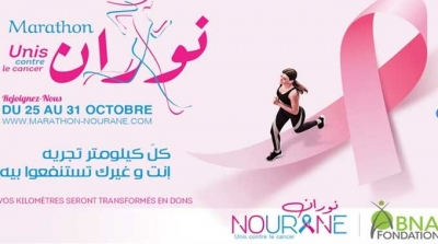 L'Octobre Rose -Nourane : Un marathon exceptionnel pour une année exceptionnelle