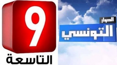 Création du Syndicat tunisien des chaînes de télévision privées