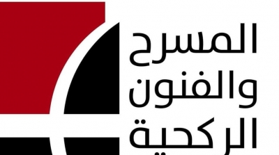 Report du prochain spectacle au Théâtre de l’Opéra