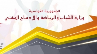 Toutes les manifestations sportives suspendues jusqu'au 15 novembre