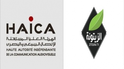 الهايكا تقاضي قناة الزيتونة