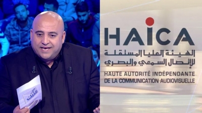 الهايكا توجه تنبيها إلى قناة الحوار التونسي حول برنامج "صفي قلبك"
