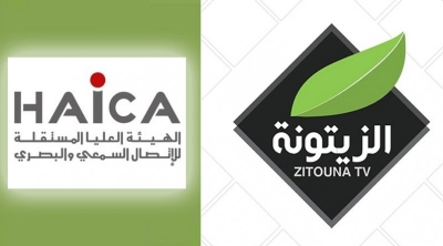 La HAICA décide de porter plainte contre la chaine Zitouna TV