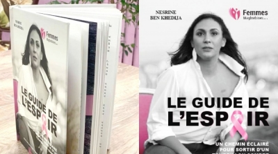 'Le guide de L'espoir': Premier livre tunisien sur le combat contre le cancer du sein