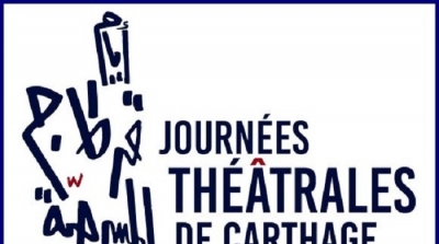 La 22ème édition des JTC annulée et reportée à 2021