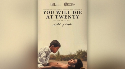 ''ستموت في العشرين'' يمثل السودان في ترشيحات ''الأوسكار''